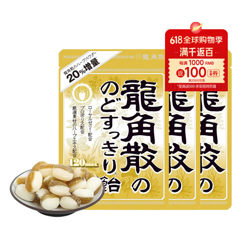 ����ɢ�ձ����ڱ��ɲݱ������ �칫��ͼ��ݻ��鳣�����������ʳ�ǹ� �佺ţ��3�������ֱ��2025.09��