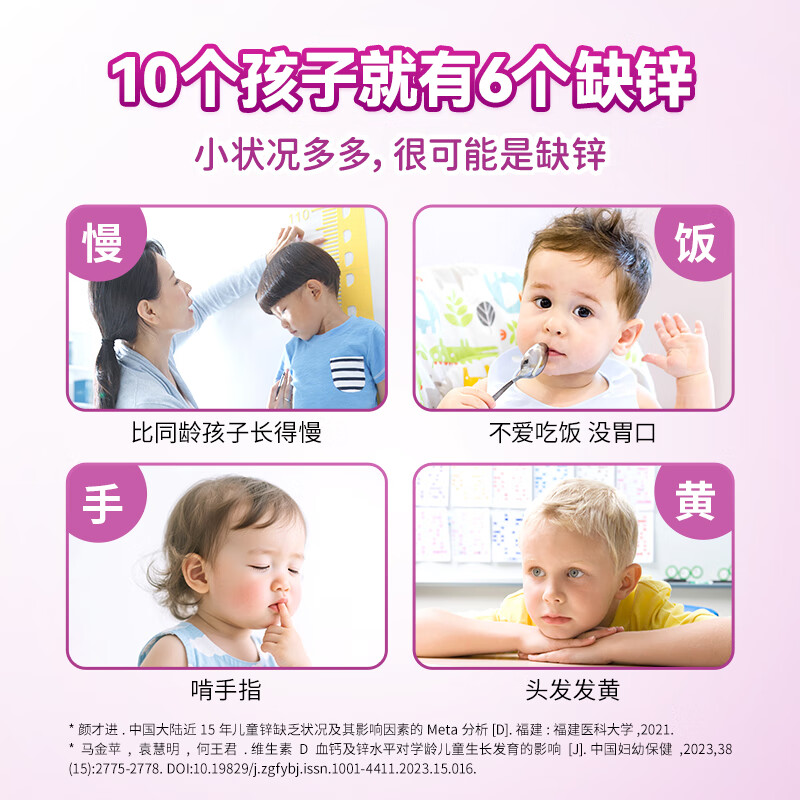 酷幼7mg酵母锌维C婴幼儿补锌儿童婴儿3-12月1岁2岁3岁宝宝液体锌滴剂 周期装（宝宝专属饭搭子） 30粒*2盒