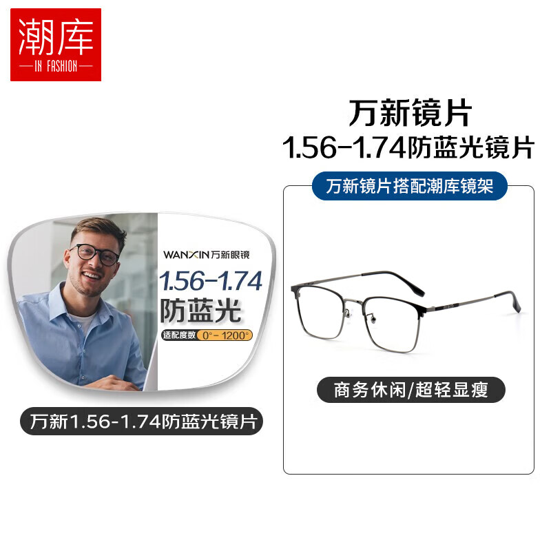 �������·����ⳬ����Ƭ ��Ʒ����֬��������Ӿ�Ƭ2Ƭװ ���ѡ�9051��ǹ ����1.67������0-1000��