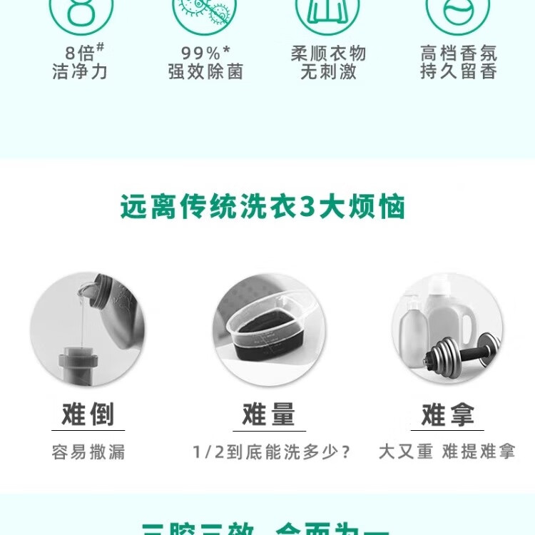 易享家原装正品易享家3效合1洗衣凝珠300g(20颗)留香天然酵素香氛温和 300g*1盒