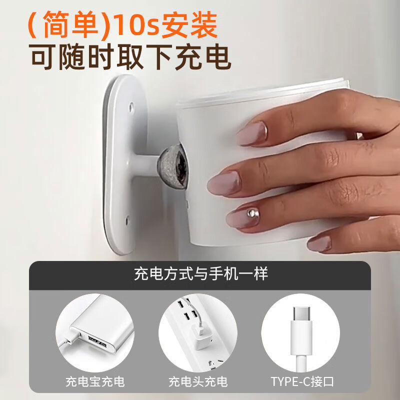 酷火（kufire）酷火墻壁燈充電照明臥室床頭閱讀臺燈磁吸掛燈射燈 以下都是充電款可像手機(jī)一