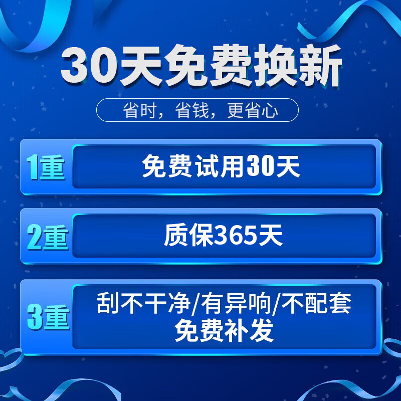 欧积后雨刮器/后雨刷/后窗雨刮片路虎发现神行/雷克萨斯NX200/LX/NX原厂原装原车尺寸