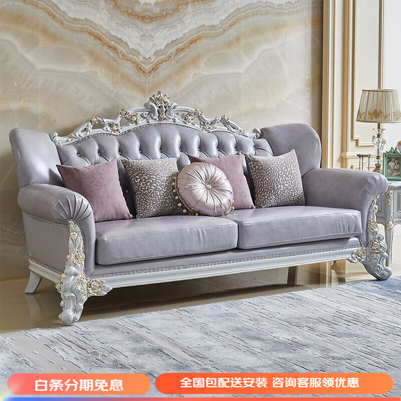 梦美斯宣欧式沙发组合轻奢欧式客厅实木家具别墅奢华简美皮艺沙发 XU沙发2 单人位