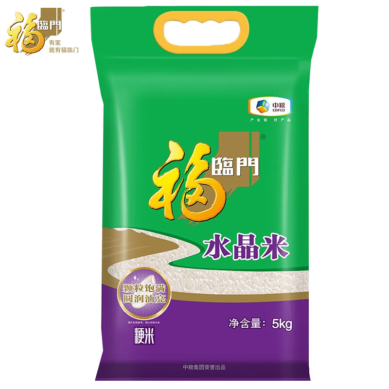 福临门 水晶米 粳米 10斤/袋