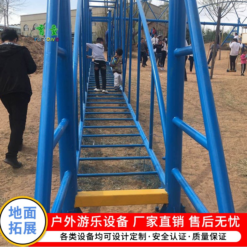 育童大型地面拓展设备青少年心理素质组合体能训练器材户外拓展基地