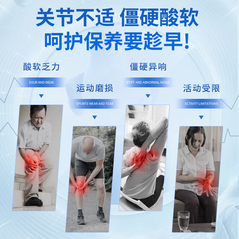 藤奈本川美国FITDEGREE氨基酸葡萄糖软骨钙片呵护关节疼痛补钙关节100片 【美国菲斯塔氨糖软骨钙片】3瓶/300片