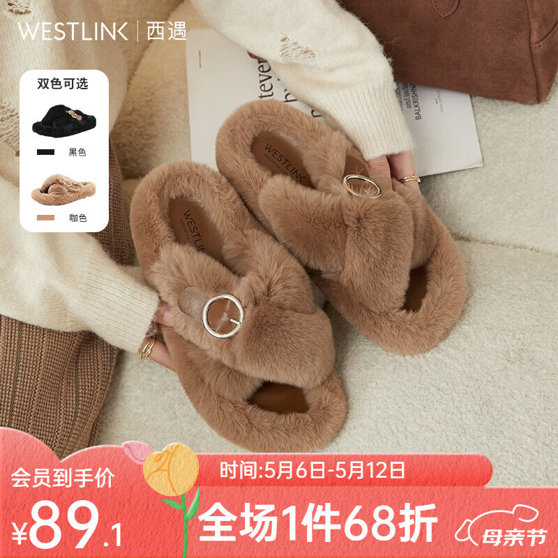 西遇法式毛毛拖鞋女2024新款秋冬外穿仙女風(fēng)兔毛絨厚底交叉一字拖 咖色 37