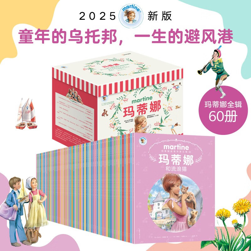 ����ȹ����飨ȫ60�ᣩ