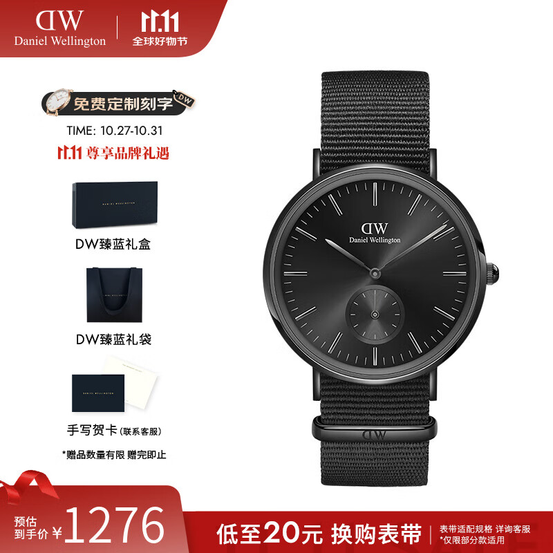 丹尼尔惠灵顿（DanielWellington）DW手表男幻影系列酷黑男士手表石英欧美腕表 七夕礼物送男友 DW0010