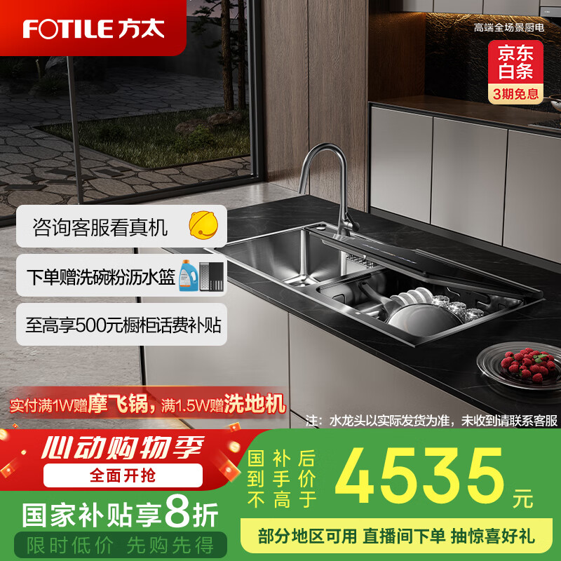 ��̫ ˮ��ϴ��� 02-M3 10�ס�����ֲ���