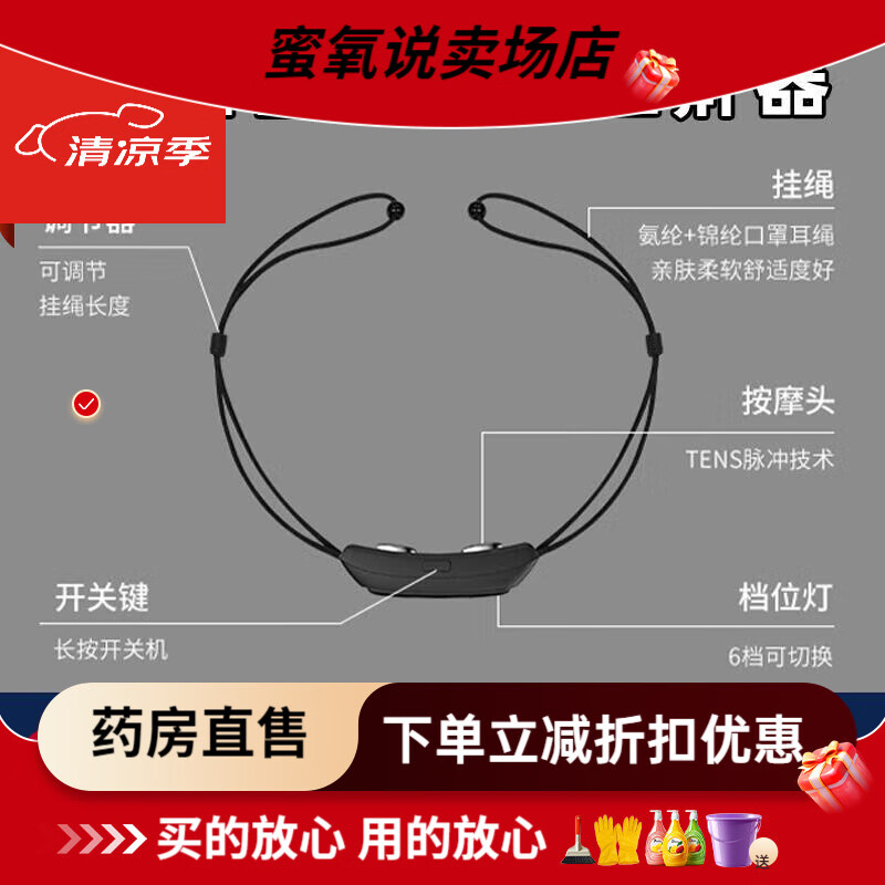 健醫師重度打呼嚕呼吸機 打呼嚕止鼾器男士電動(dòng)阻鼾器防止打鼾口呼吸治 喉部脈沖止鼾器【黑色】