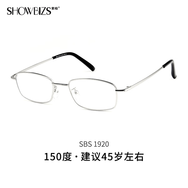 寶島索柏老花鏡男款高清防藍(lán)光老花眼鏡男爸爸生日禮物老花鏡男士寶島 看近專用防藍(lán)光護(hù)目150度建議45