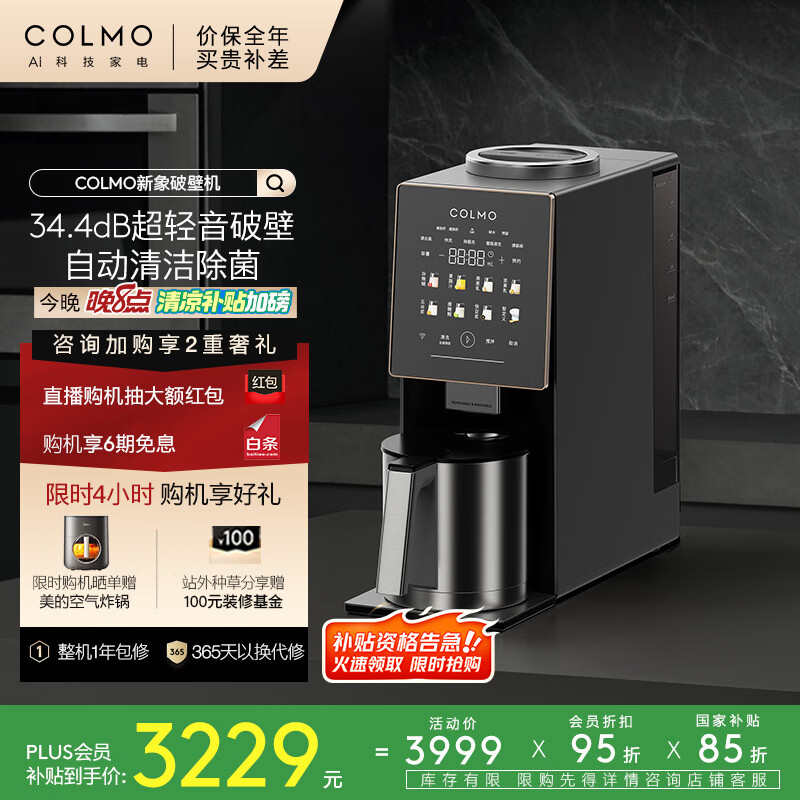 COLMO �Ʊڻ� CJPB12 ������