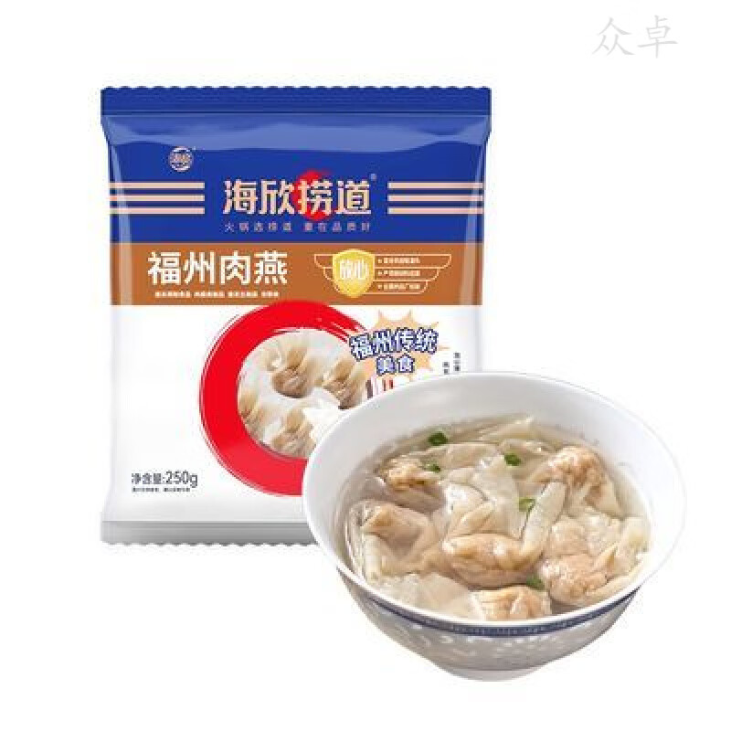 海欣福州肉燕特产小吃250g*20包早餐速食包馅燕皮混沌 福建小吃 海欣福州肉燕特产小吃250g*20包