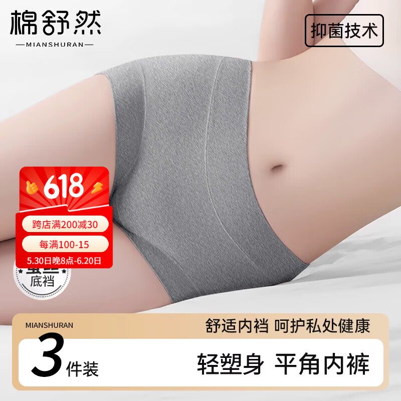 ڲȻŮʿڿŮոδ뿹ŮСƽ޶̿77.31Ԫ3(25.77Ԫ/)