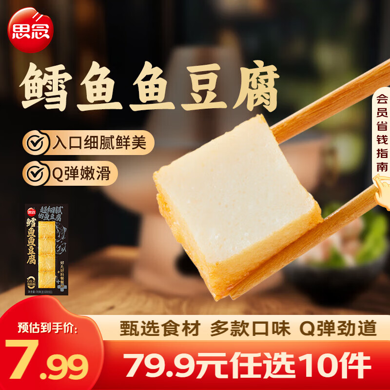 ˼��������  ����ţ�������Ѱ��㶹�� ����տ�������ʳ�� �����㶹��70g