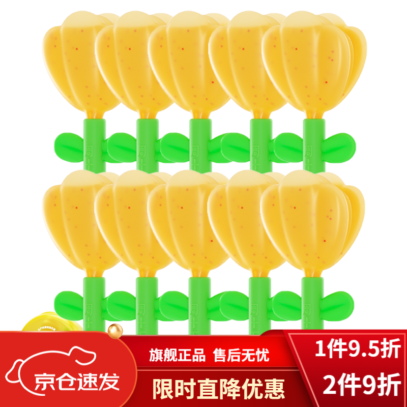 周十五蜂蜜露蜂蜜露孕妇适用专利软管益生菌100亿成人女老人月子哺乳期 10ml和10支便携组畅快顺通套装