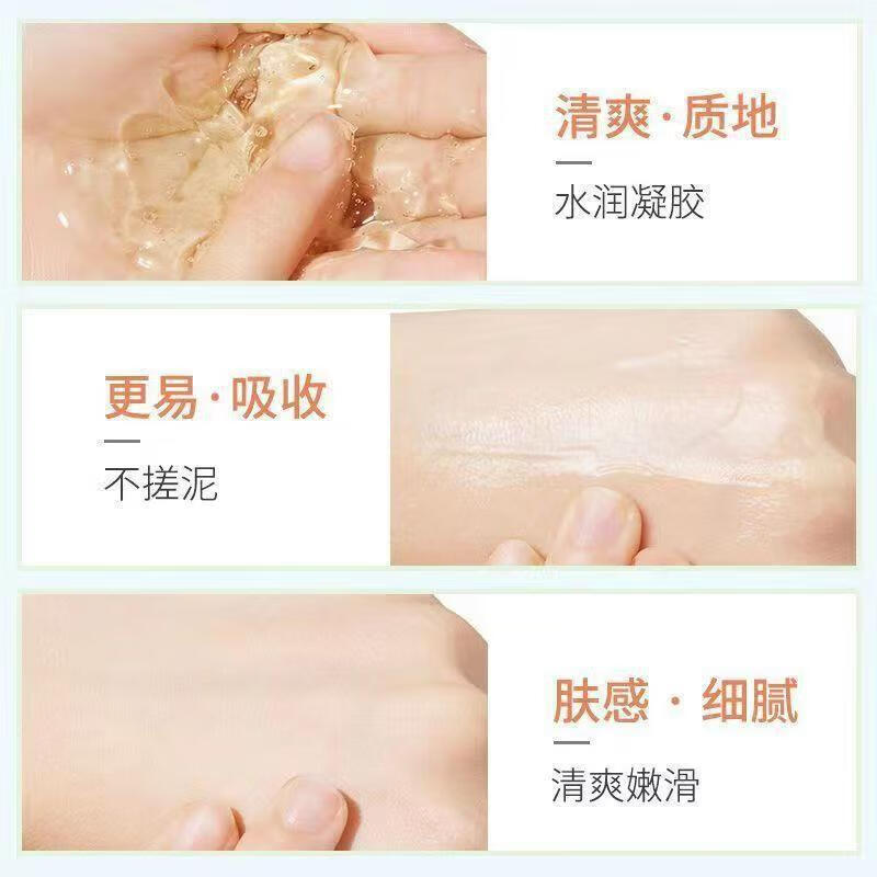 黎芙莎芦荟凝胶300g补水保湿清爽不油腻芦荟凝胶男女士秋冬面部滋润 【大容量】芦荟凝胶300g 2盒