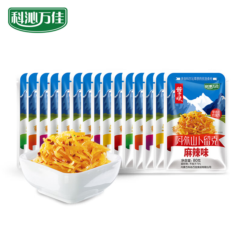 京东热销爆品 2020-08-11 - 第2张 | 最新购物优惠券 京东热销爆品 2020-08-11 - 第2张 | 最新购物优惠券