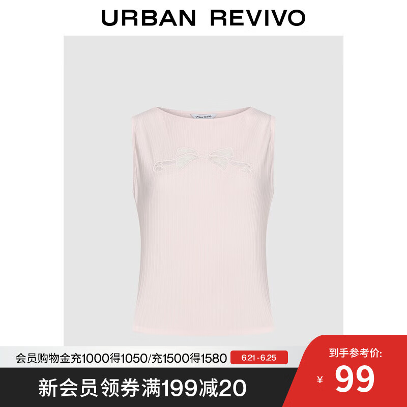 UR2025夏季新款女装甜美蝴蝶结蕾丝刺绣圆领背心UIY450044 浅粉色 M