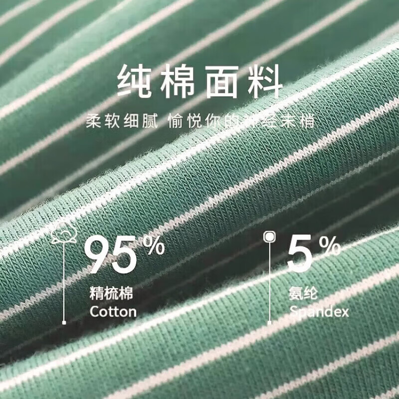 宜而爽新疆纯棉内裤男士透气青少年纯色四角透气大码高弹平角裤 C组 黑+蓝+黄+灰 4条 3XL (120~140斤)