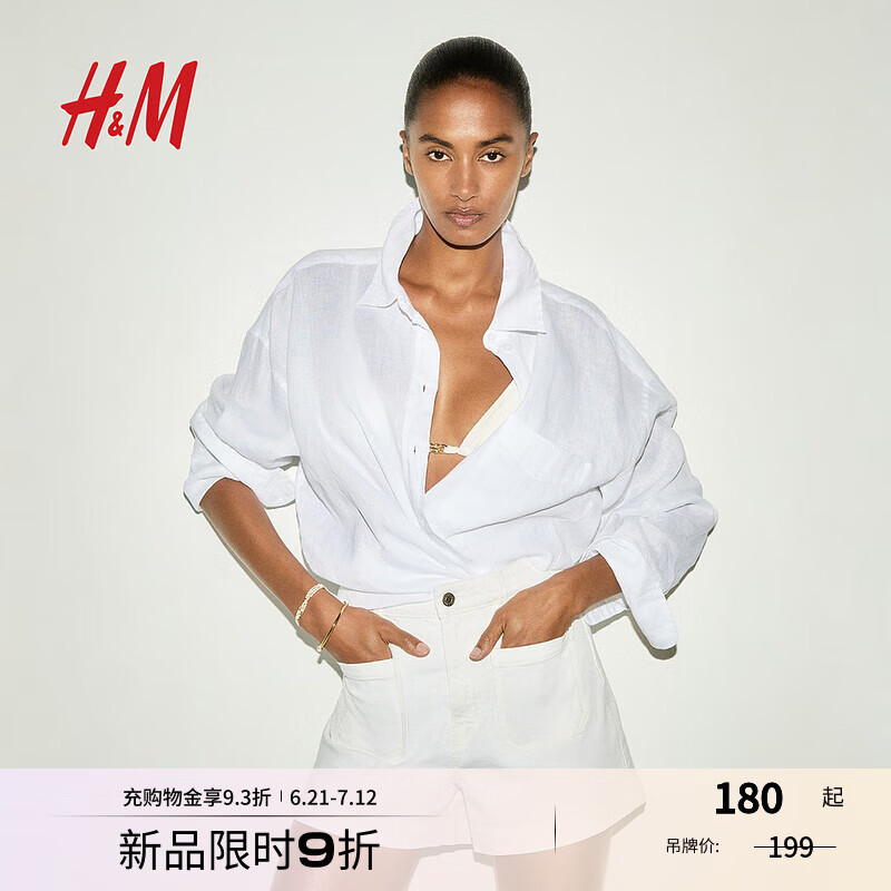 H&M女装短裤2025年夏季新款通勤直筒休闲时尚美式牛仔短裤1280472 白色 34 155/64