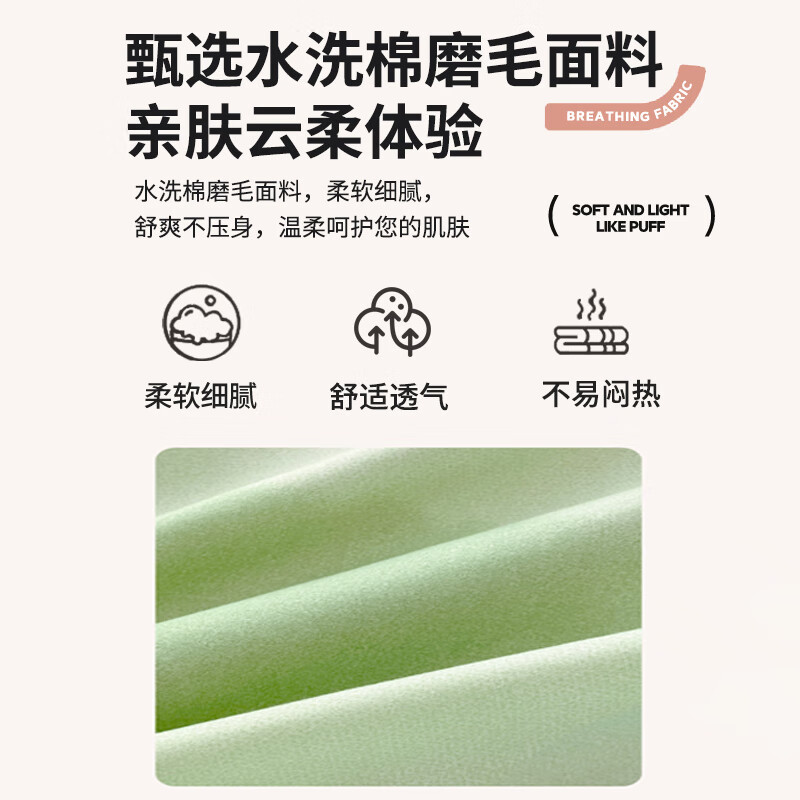 蜜乐暖四季水洗棉被套单人150x200被罩单件宿舍纯全棉被单200x230cm家用 真幸运心【亲肤柔软裸睡 爱心款】 【透气排湿】150x200cm【亲肤柔软 单被套】