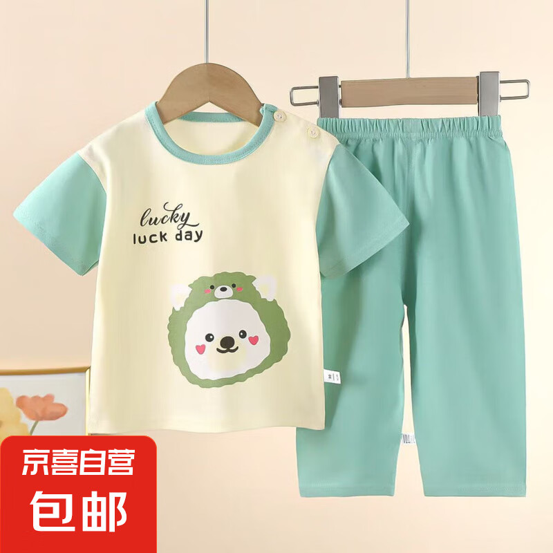 儿童短袖套装纯棉夏季宝宝男童家居服衣服女童睡衣服装童装 BC13 90