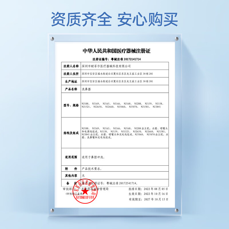 维德(WELLDAY)电动洗鼻器生理盐水成人儿童鼻炎鼻腔冲洗器医用家用冲吸鼻子器 【经典脉冲】温和100ml