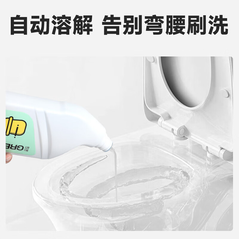 绿之源马桶清洁剂厕所香氛洁厕灵管道疏通剂墙体除霉油烟机油污清洗剂 免刷洗除菌洁厕灵500ml【2瓶装】