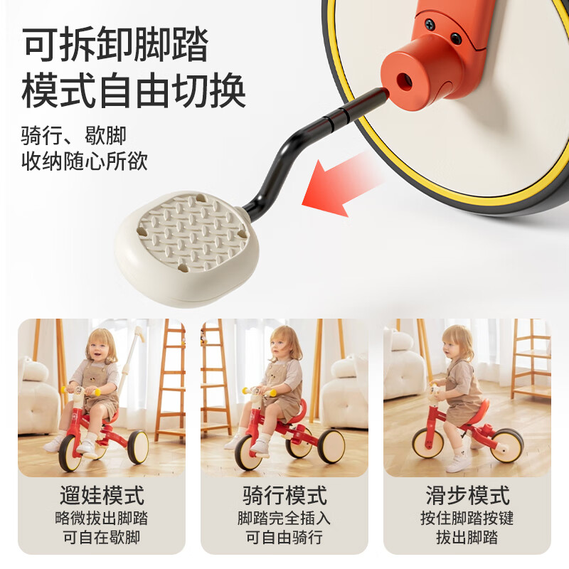 迪士尼(DISNEY)儿童三轮平衡车1-3-6岁脚踏自行车宝宝周岁礼物滑步学步手推车
