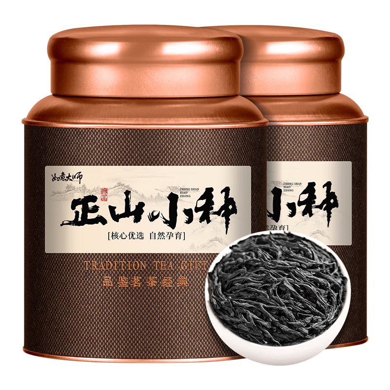 如意大师茶叶正宗武夷山红茶特级小种茶叶正山小种节日好礼精美礼罐装500g