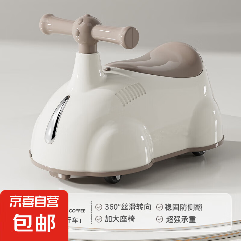 新款儿童滑行车1-3男女宝宝扭扭车宝宝礼物万向轮玩具车 奶咖色花生车+音乐