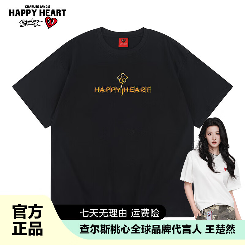 查爾斯桃心cleanfit純棉T恤字母印花基礎(chǔ)款簡(jiǎn)約寬松休閑短袖情侶男女同款 黑色 M