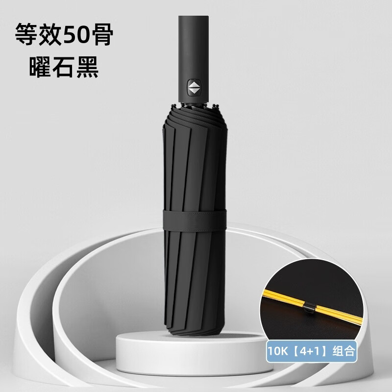 ��ɡ�Զ�ɡ���򳬴��ɹ�����������������۵�ɡ������С��su7 ��ɫ 50��