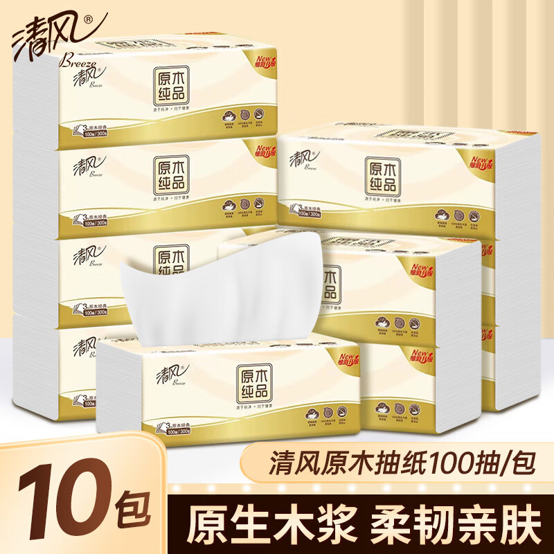 ����ֽԭľ��Ʒ3��100��Ӻ�ͽ�ֽ���ֽ����ʵ��װ����ֽ��ֽ 3�� 100��*10��