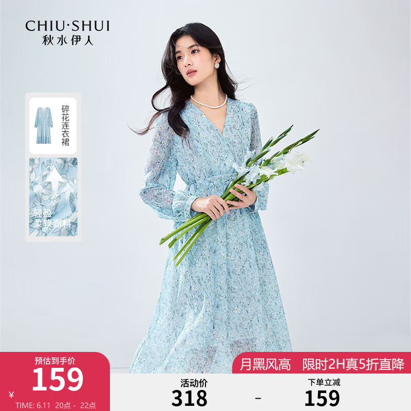秋水伊人清新淡雅小碎花連衣裙秋季新款女氣質(zhì)V領(lǐng)顯瘦中長(zhǎng)裙 花料 XL