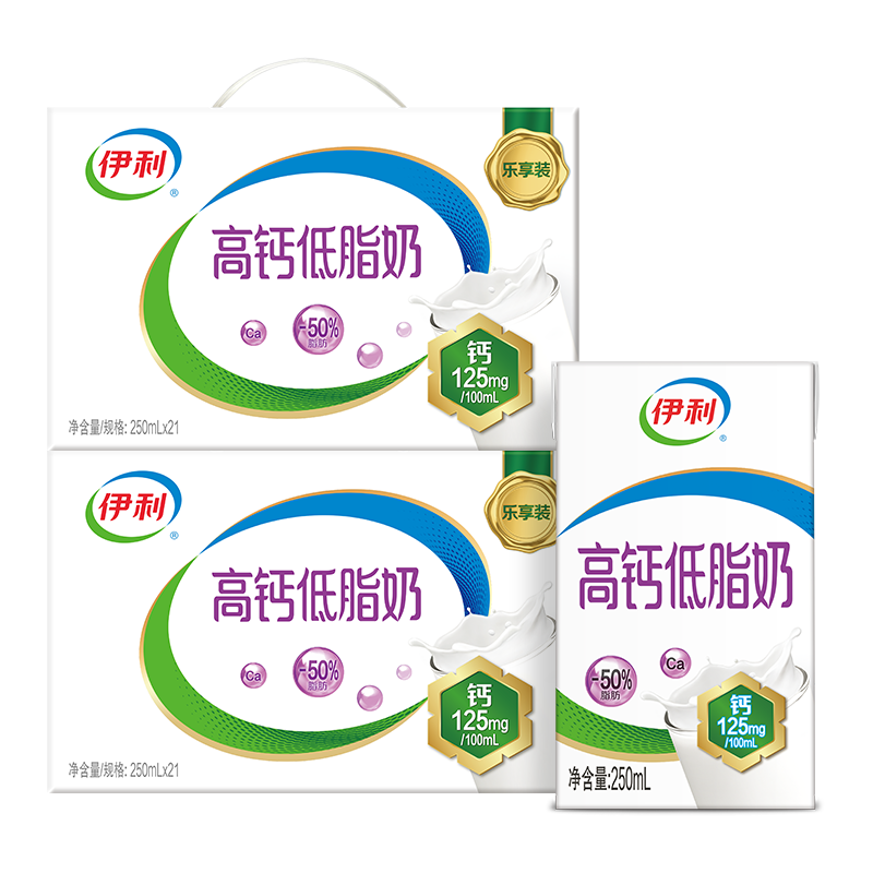 伊利高钙低脂奶250ml*21盒/箱*2箱 营养早餐 脂肪减半礼盒装 9-10月产