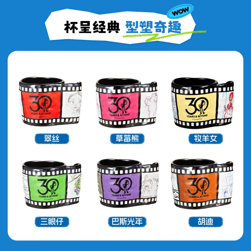 玩具总动员30周年胶卷马克杯410ml陶瓷杯 胡迪