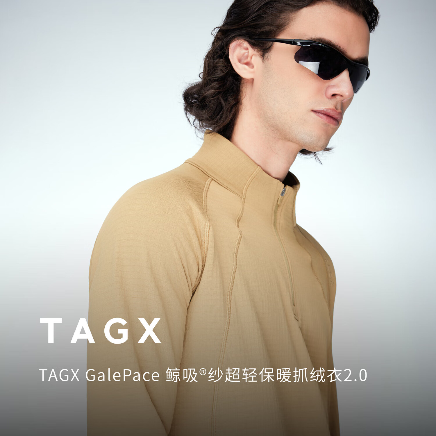 TAGX 探观鲸吸纱保暖抓绒卫衣2.0新款排汗保暖防风抗菌半拉链卫衣内胆男 礁石黑 3XL