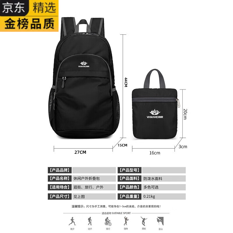 GUIG工厂品质保证户外大容量超轻双肩包可折叠收纳防刮擦旅行包防泼水 【大号】30L-浅蓝-可折叠