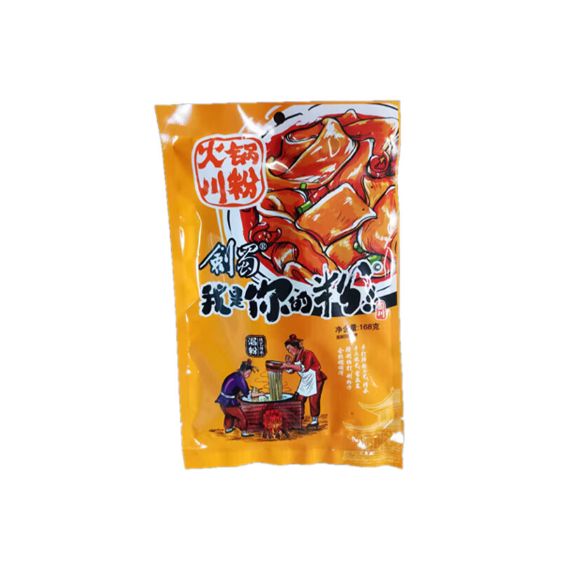 剑蜀火锅川粉宽粉红薯粉条粉皮速食苕粉火锅粉 168g*3袋