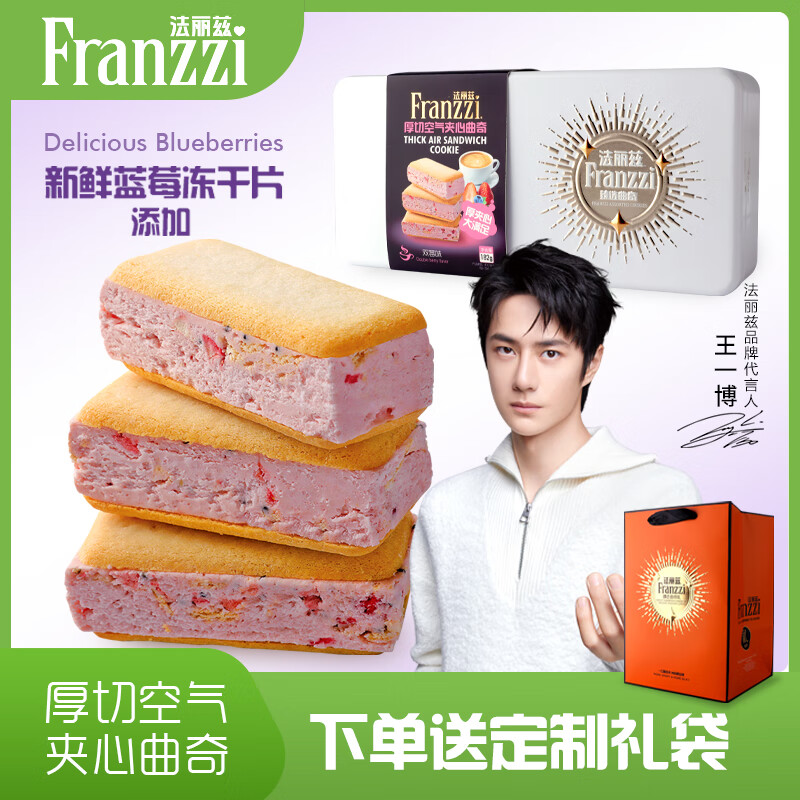 �����ȼ����������������ʳ���ɻ�����ζ����ľĨ��ζ˫ݮζ��Ʒ182g 182g��˫ݮ*1Ĩ��*1���ɽ�*1��