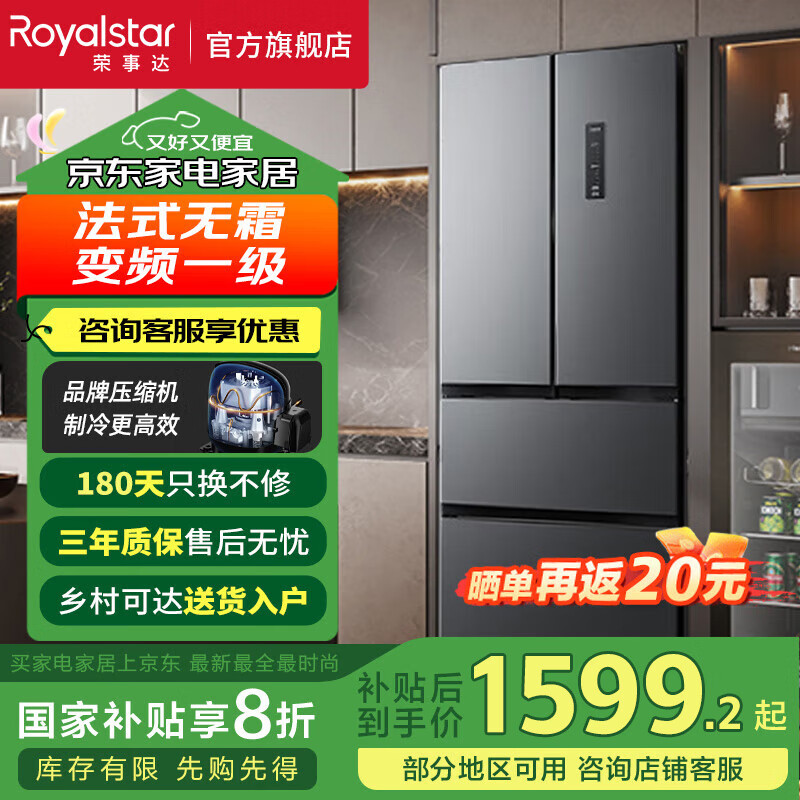 ´RoyalstarҲ20%ĿŴ˪ óǶʽʮ䶳ؽܱʵ  400ʽ䡿 1839Ԫ