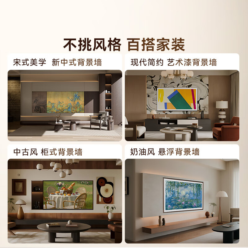 展示图 8