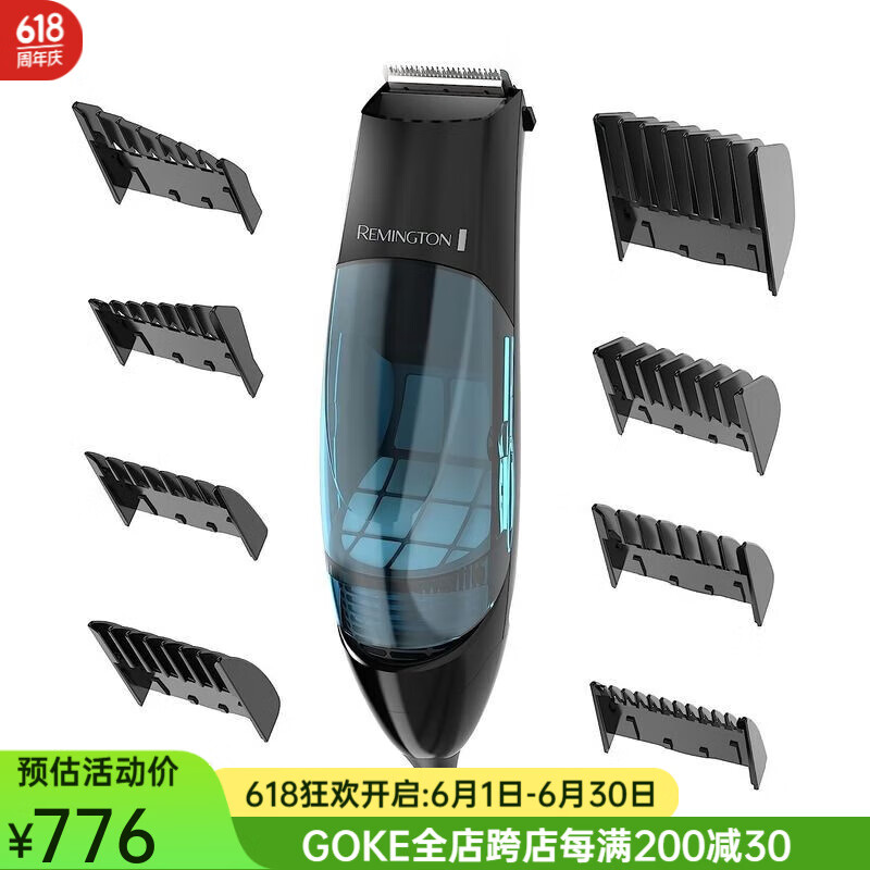 雷明登（Remington） HKVAC2000A 真空理發套件 胡須修剪器 男士理發器 帶可拆卸發室和雙電機動力 18件套裝 黑色