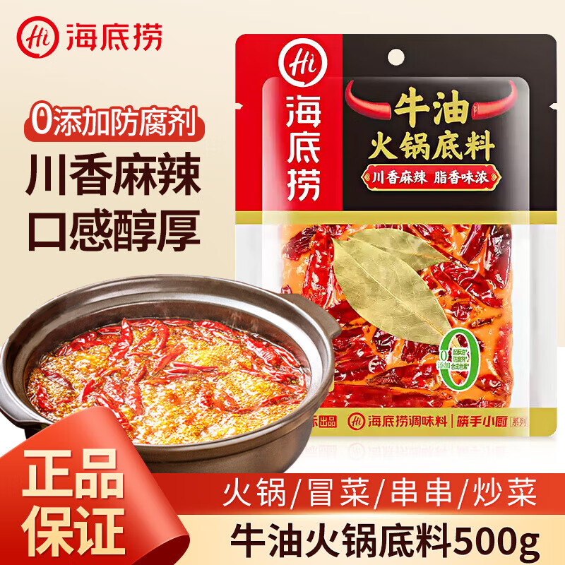 ������ ����ţ�ͻ������ 500g