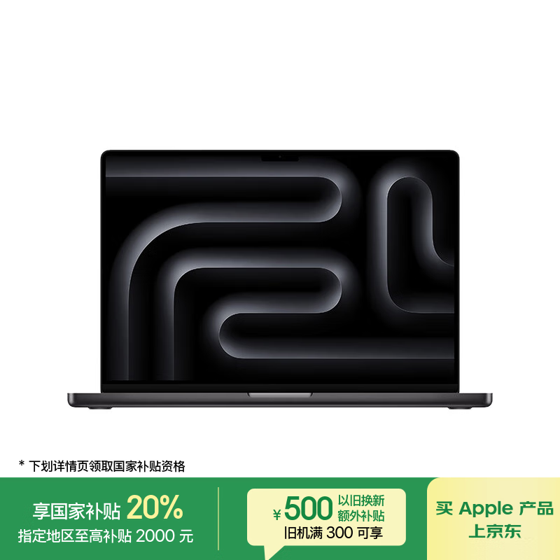 Apple/ƻ��AI/MacBook Pro16Ӣ��M4 Max(16+40��)128G 2T��պ�ɫ���ײ����ʼǱ�����Z1FV000L5 39239.1Ԫ