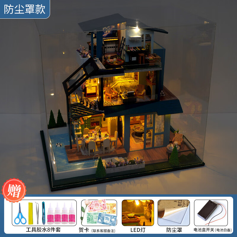 巧之匠diy小屋拼图立体3d模型成人积木拼装手工玩具木质摆件生日礼物 【音乐防尘罩版】阳光森墅+工具+防尘罩