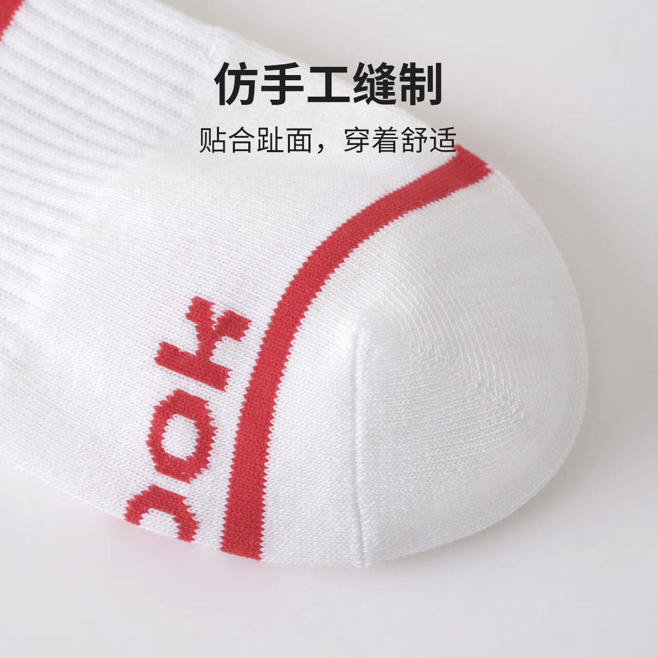 锐步25年秋季新品10A抗菌潮搭运动 学生男透气吸汗弹力束腰高筒袜 4黑 均码